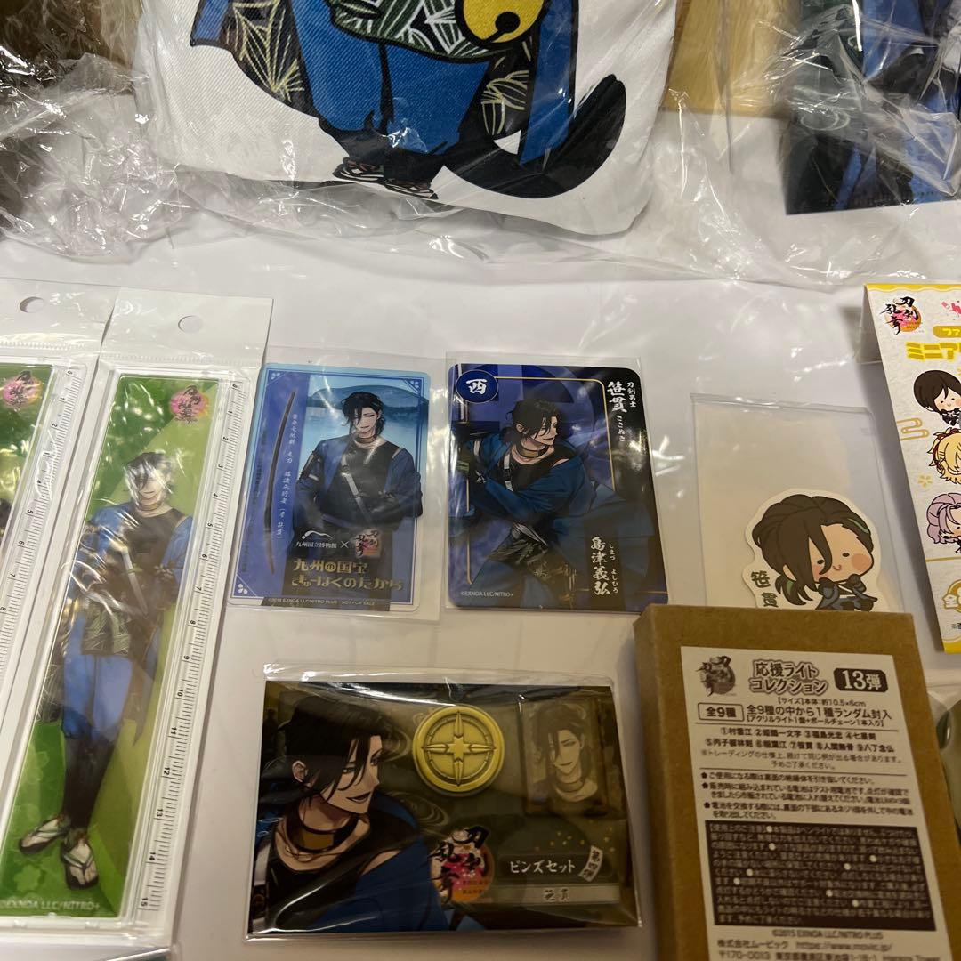 刀剣乱舞 笹貫 グッズ まとめ売り