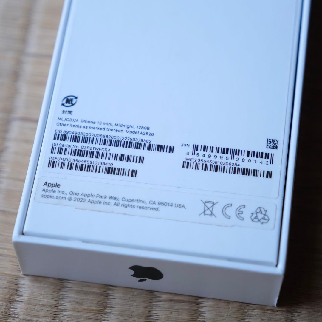 【美品】iPhone13 mini 128GB ミッドナイト SIMフリー