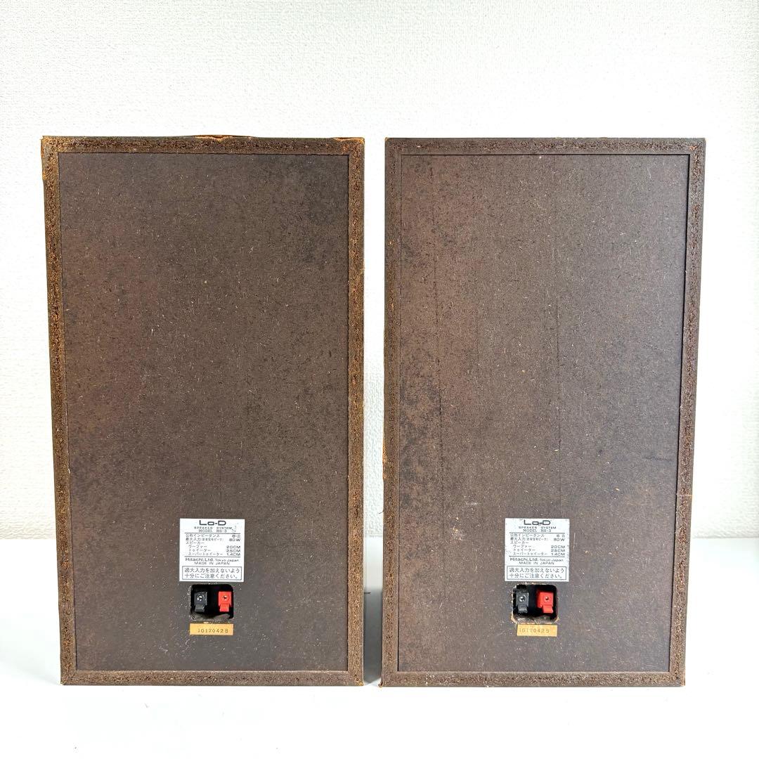 HITACHI Lo-D HS-3 スピーカーシステム【NN1213-8】
