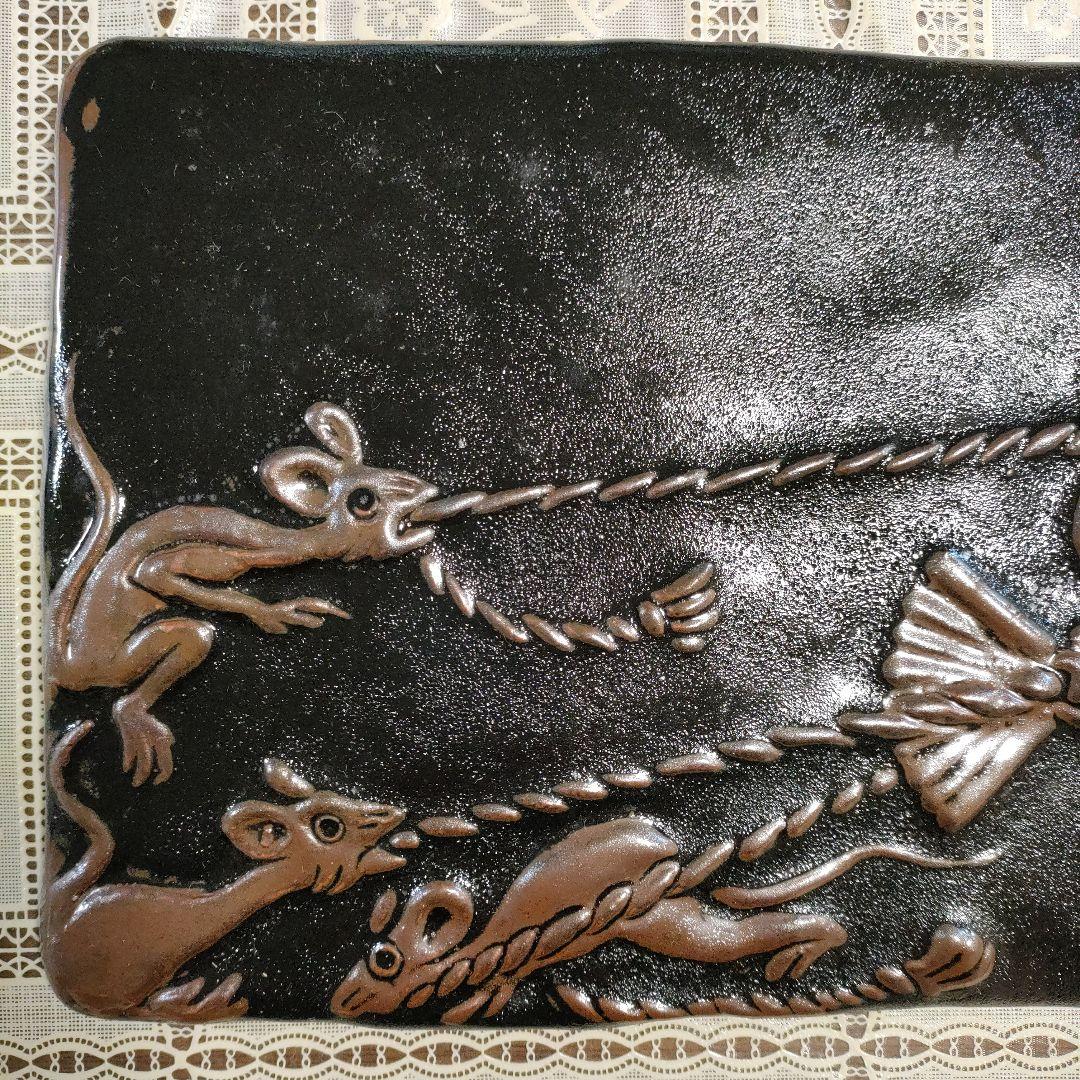 十三代 山口小左衛門造　赤津焼『黒耀釉 福子 陶額』栞、衝立＆共箱付