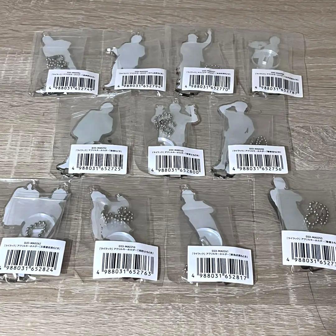 【ミセス FC限定】ライラック 大森元貴アクスタ全11種＆クリアファイルセット