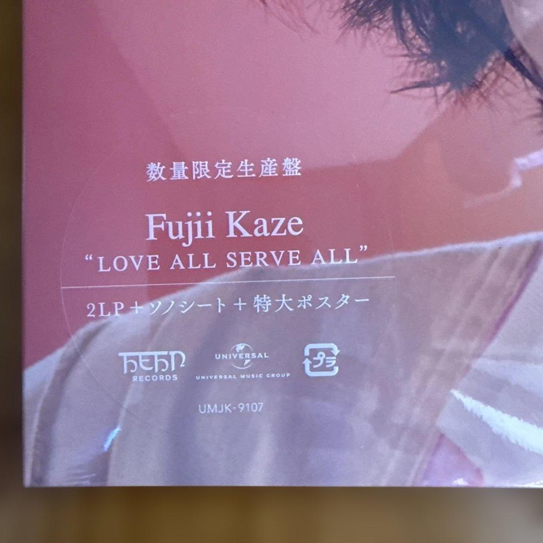 藤井風 LASA アナログ盤