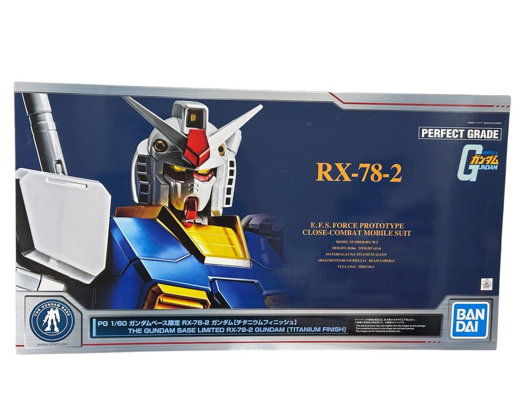 PG RX-78-2 ガンダム (チタニウムフィニッシュ)