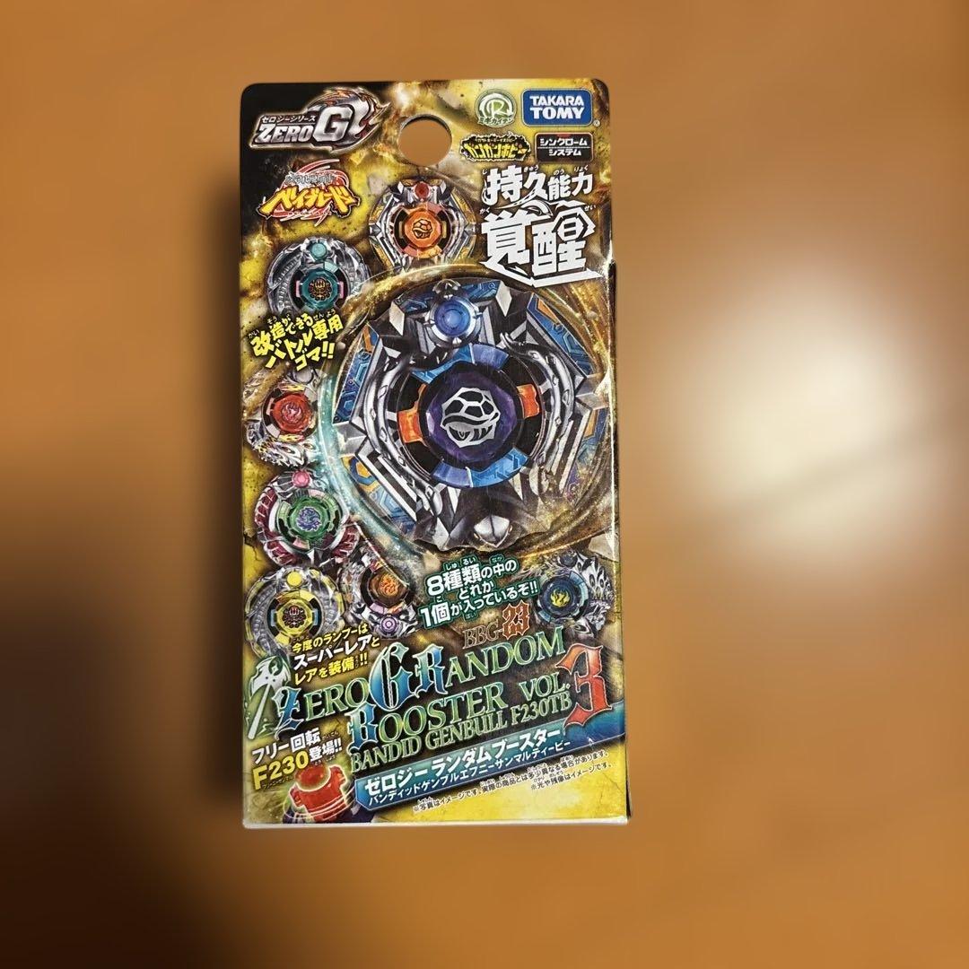 d*7様 12開封未使用バンディッドキラーケン　ベイブレード