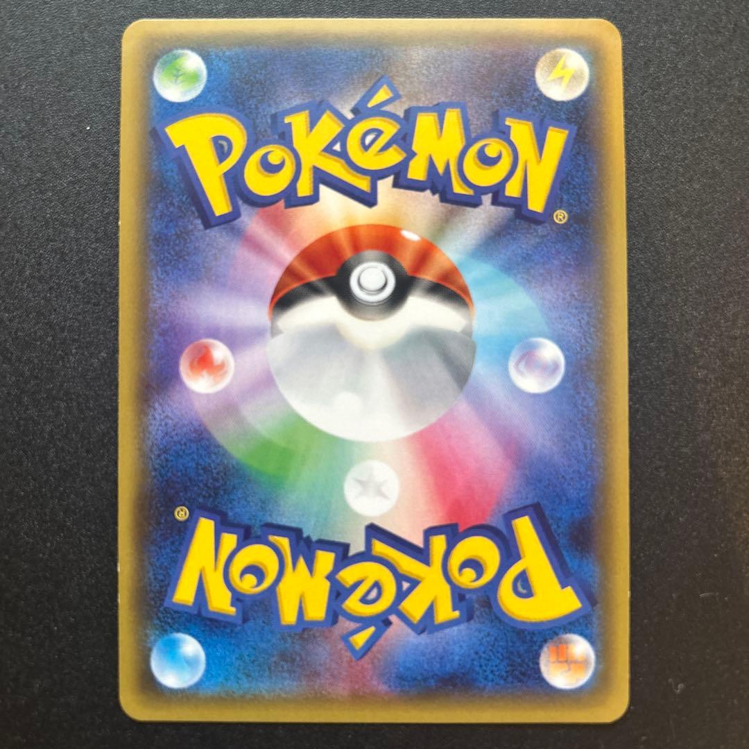 MサーナイトEX RR CP3 ポケキュンコレクション 020/032