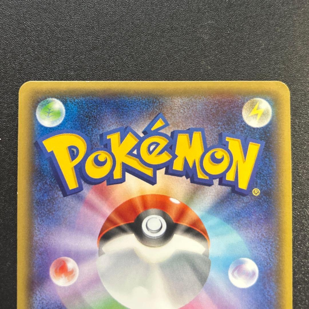 MサーナイトEX RR CP3 ポケキュンコレクション 020/032