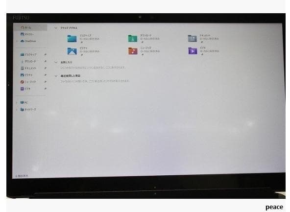 【美品】ノートPC／2in1／富士通ARROWS Tab Q738第8世代i5