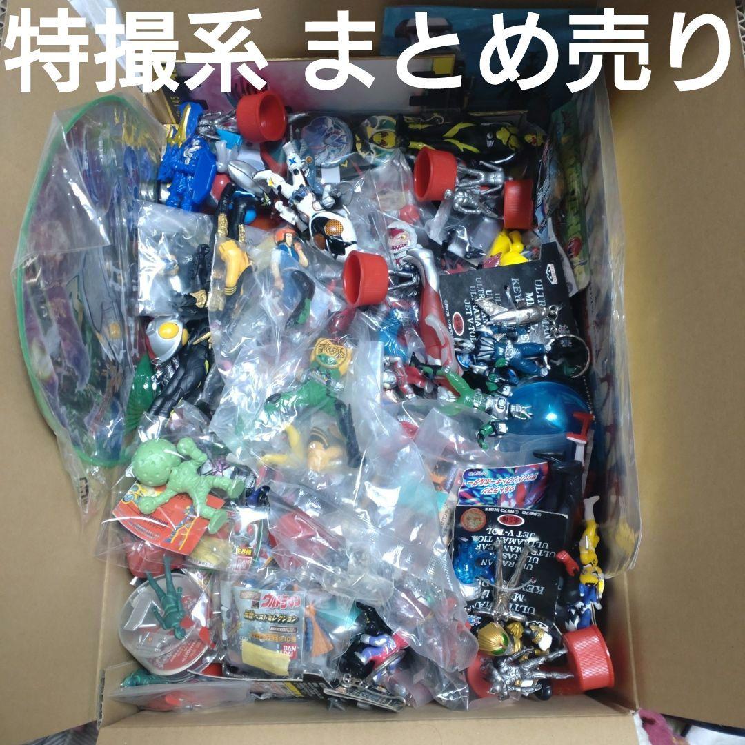 ジャンク 特撮系 まとめ売り