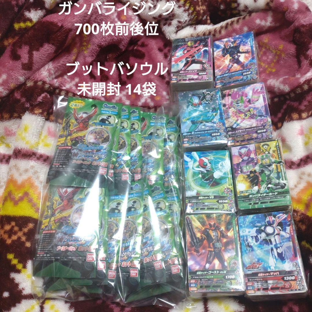 ジャンク 特撮系 まとめ売り