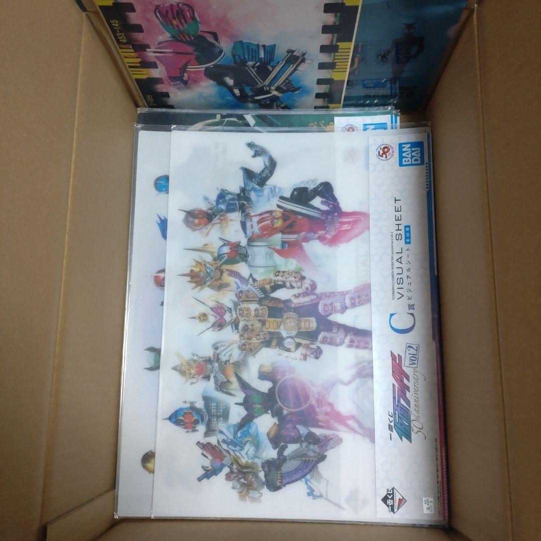 ジャンク 特撮系 まとめ売り