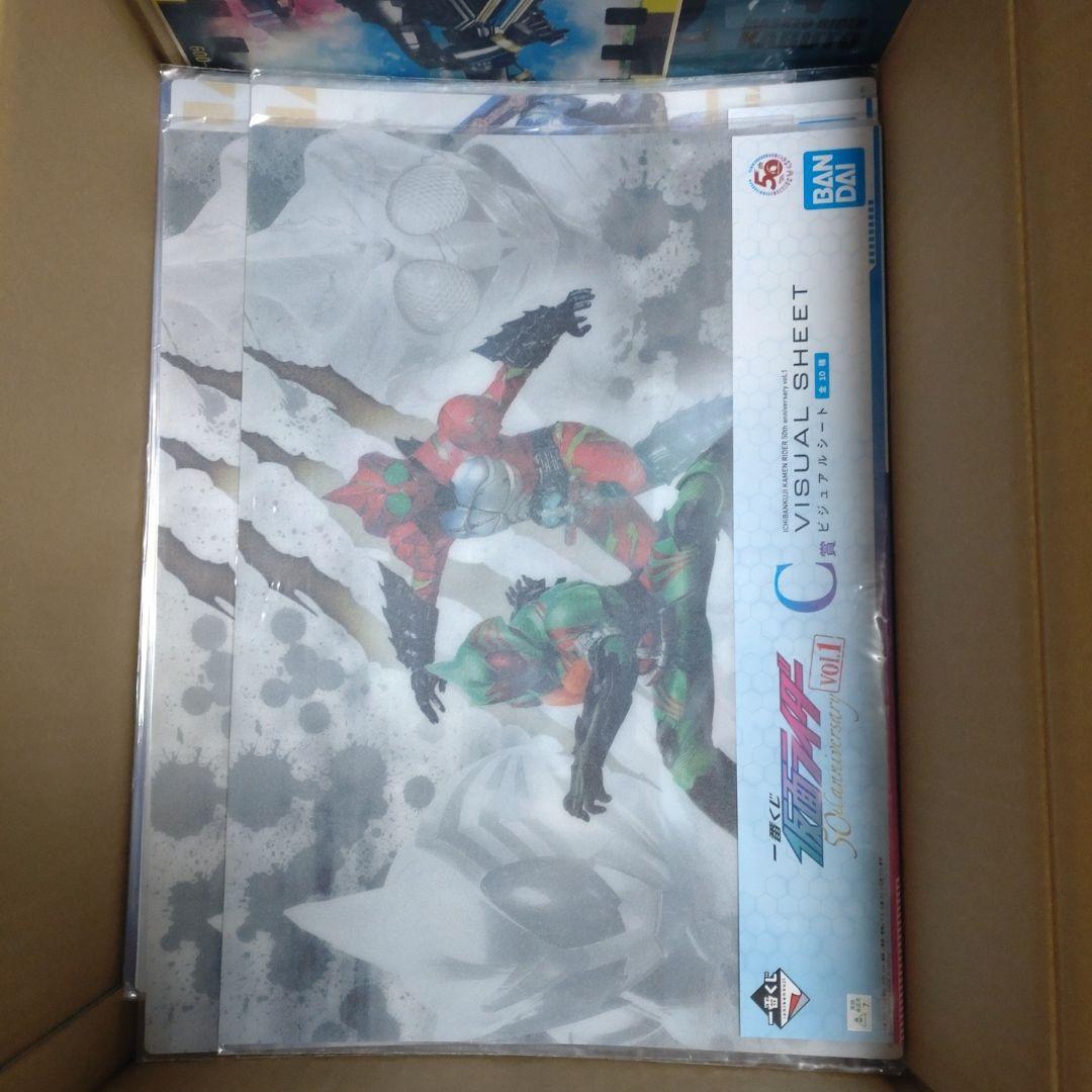 ジャンク 特撮系 まとめ売り