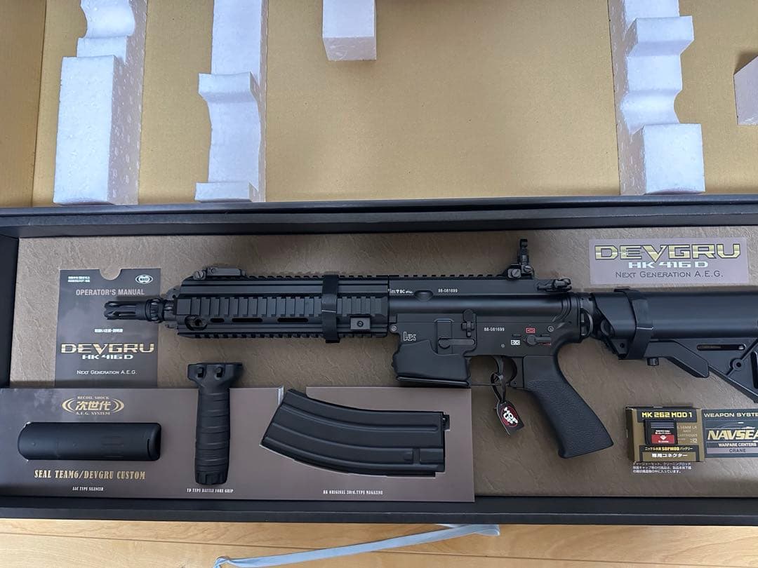 東京マルイ　HK416D DEVGRU デブグル　カスタム