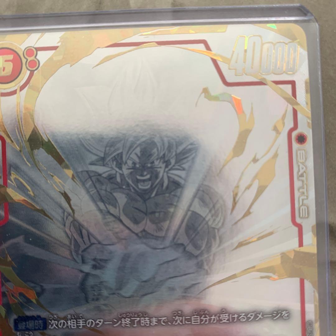 ドラゴンボール　フュージョンワールド2枚セット