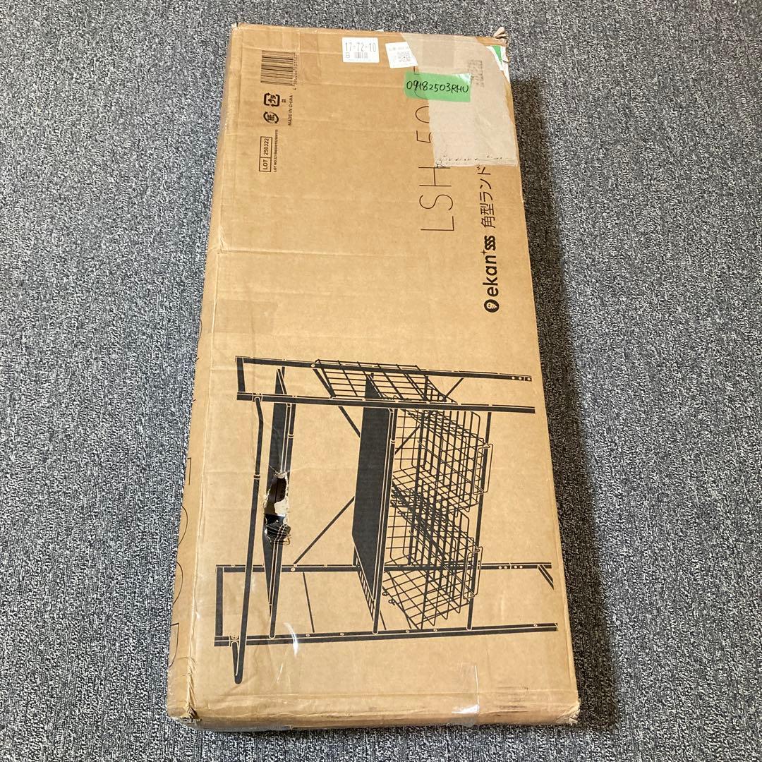 エカンズ 棚付きランドリーラック LSH-500B バスケットタイプ ブラック