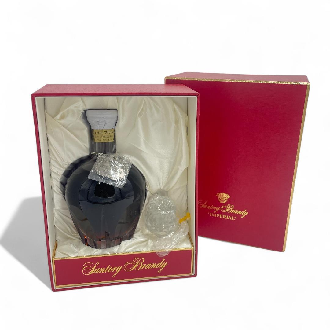 【未開栓】Suntory Brandy Imperial サントリーインペリアル