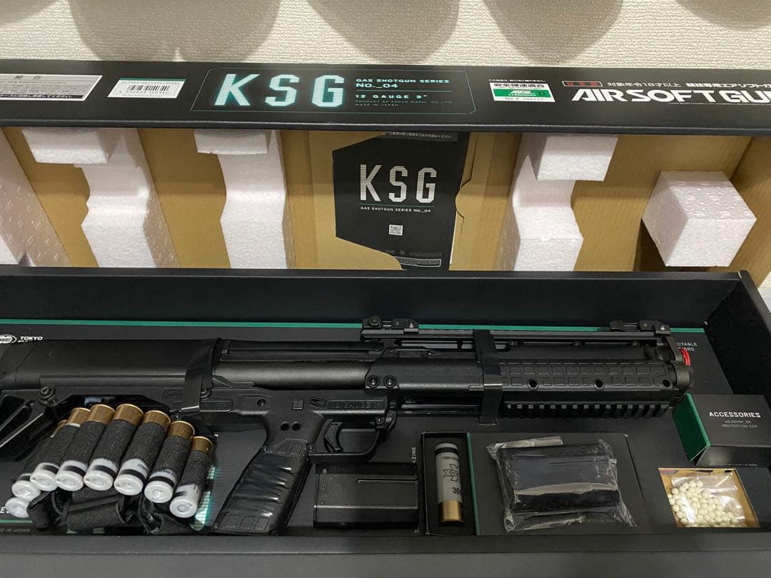 KSG ガスショットガン 本体と付属品