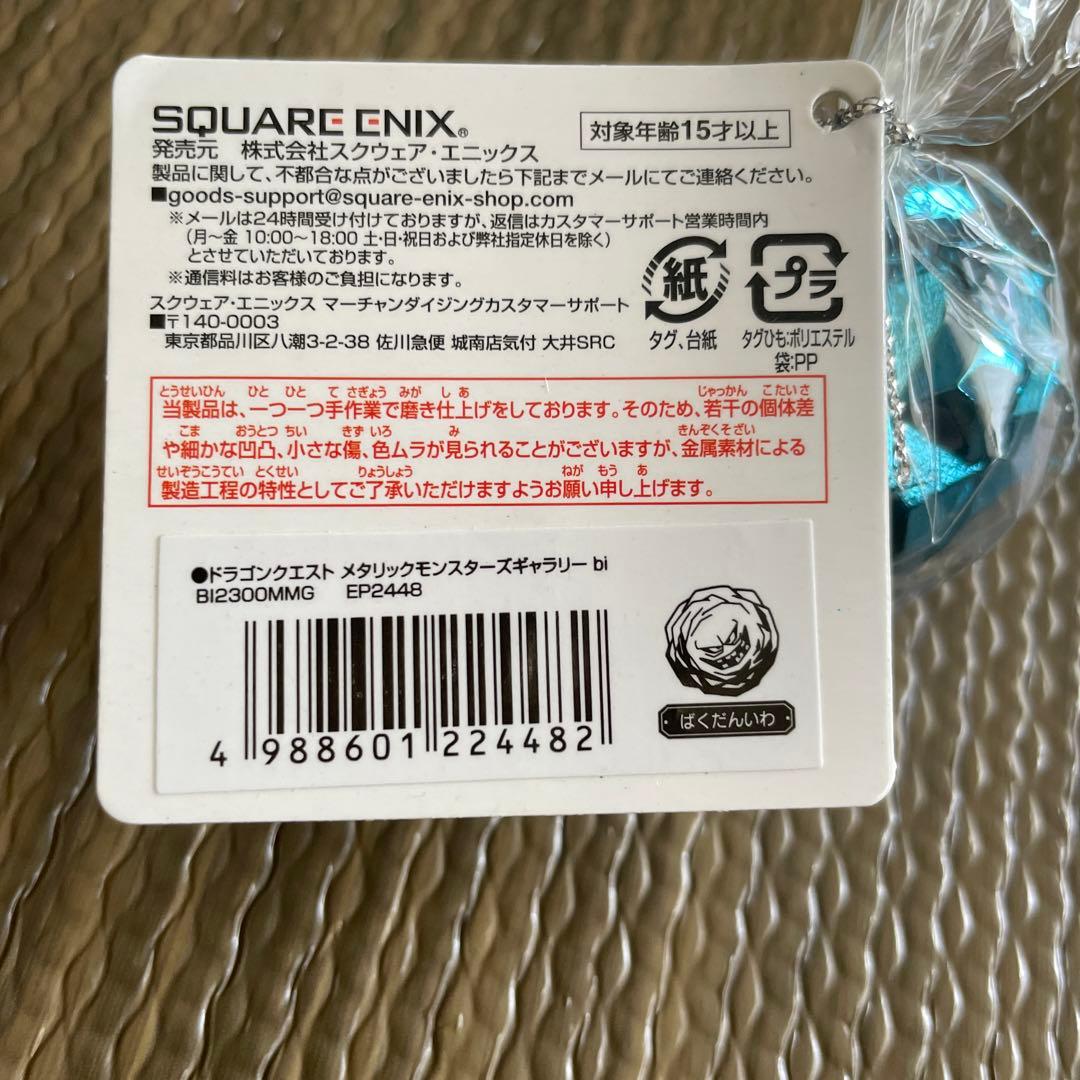 新品未開封　ばくだんいわ等メタリックモンスターズギャラリー 2点まとめ売り