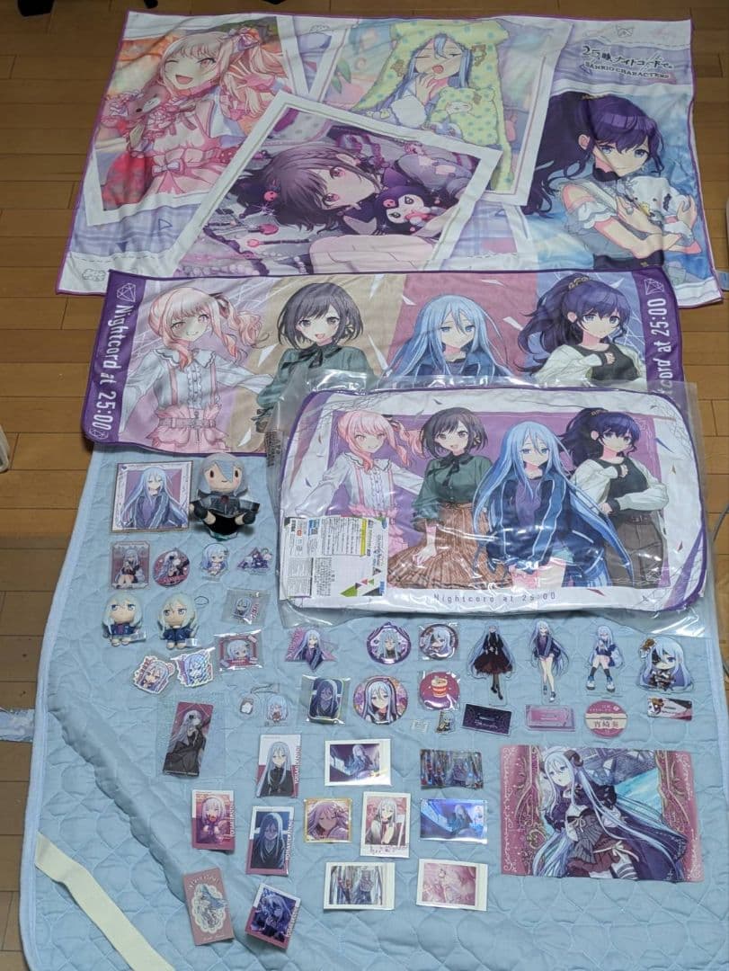 宵崎奏まとめ売り