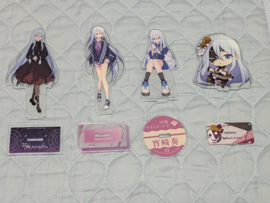 宵崎奏まとめ売り