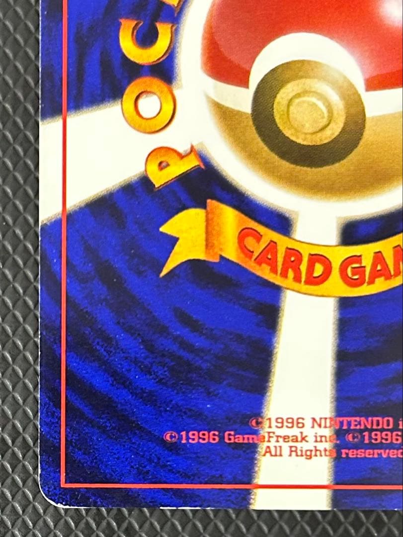 ひかるハガネール 旧裏　拡張パック第4弾 闇、そして光へ…