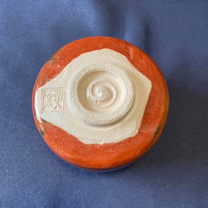 楽入窯　赤楽　富士絵写　抹茶茶碗　新品