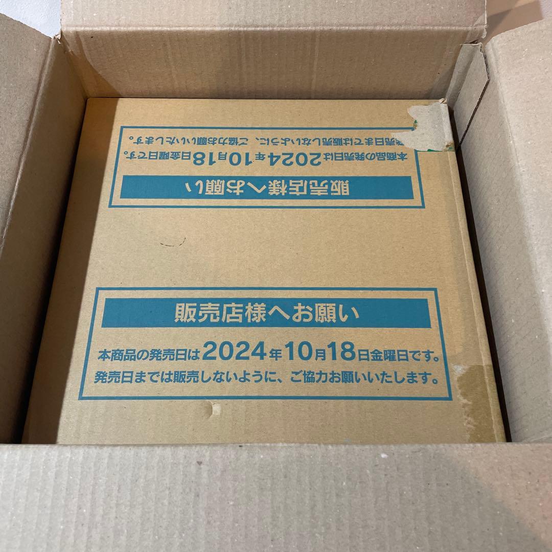 新品　未開封　ポケモンカード 超電ブレイカー　BOX シュリンク付　11BOX