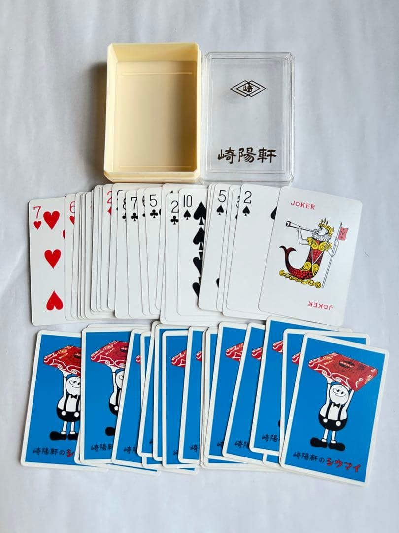 崎陽軒　トランプ　Nintendo