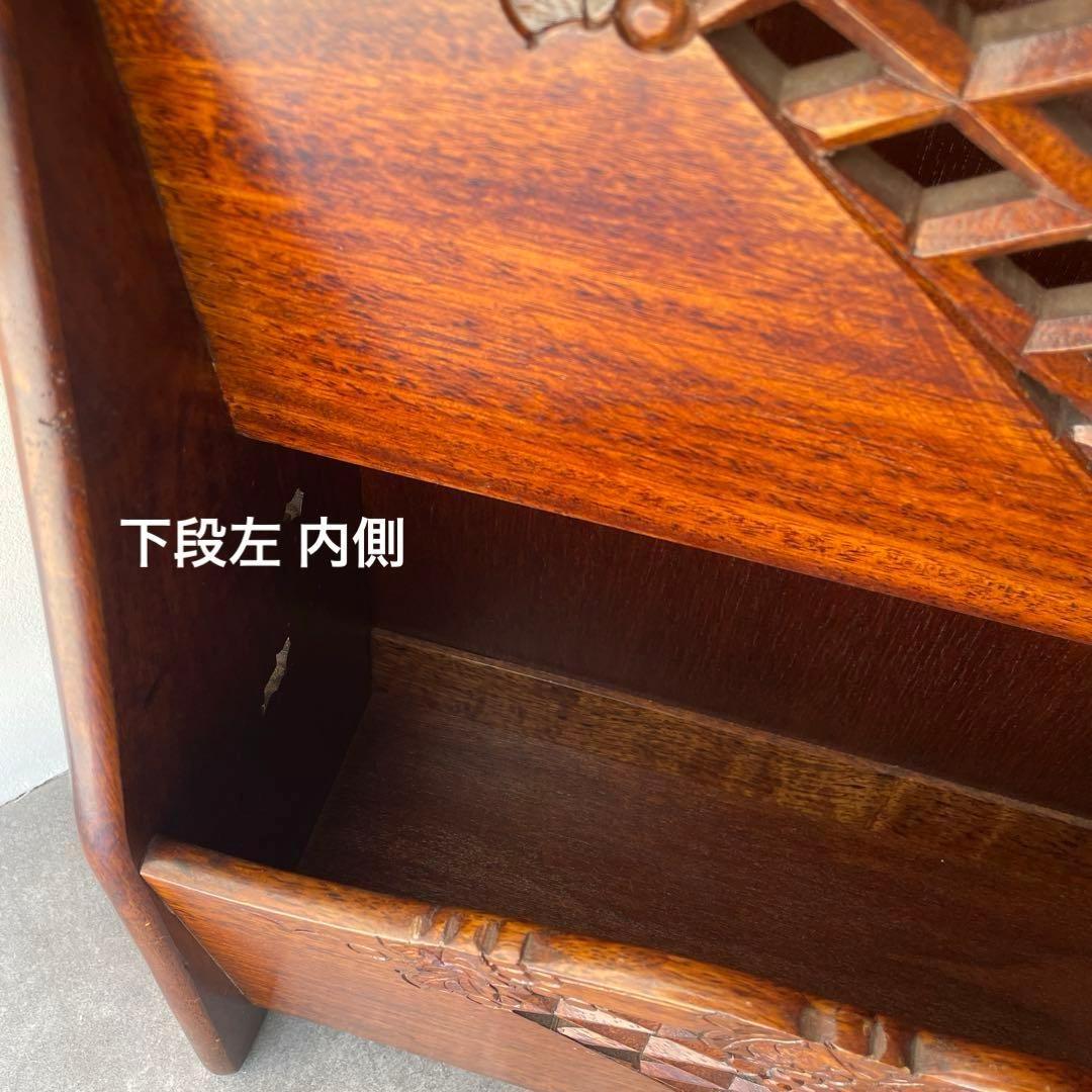 吉川　木製　彫刻　マガジンラック 薄型　スリム　ダークブラウン 2段