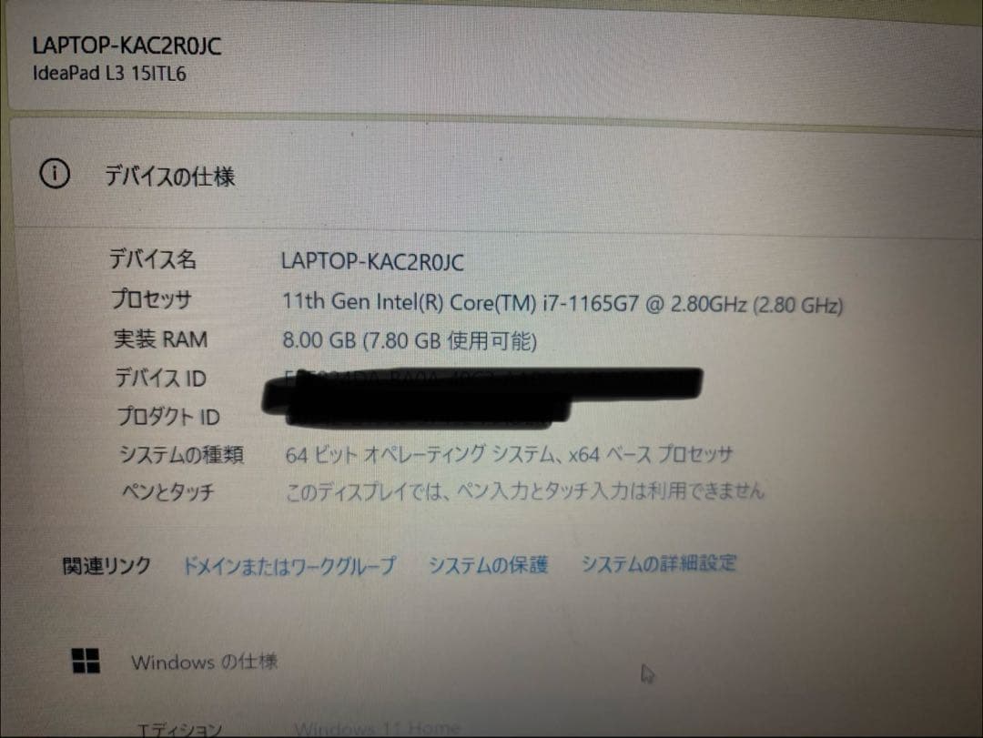 ノートPC Lenovo IdeaPad L3 15ITL6 動作確認済
