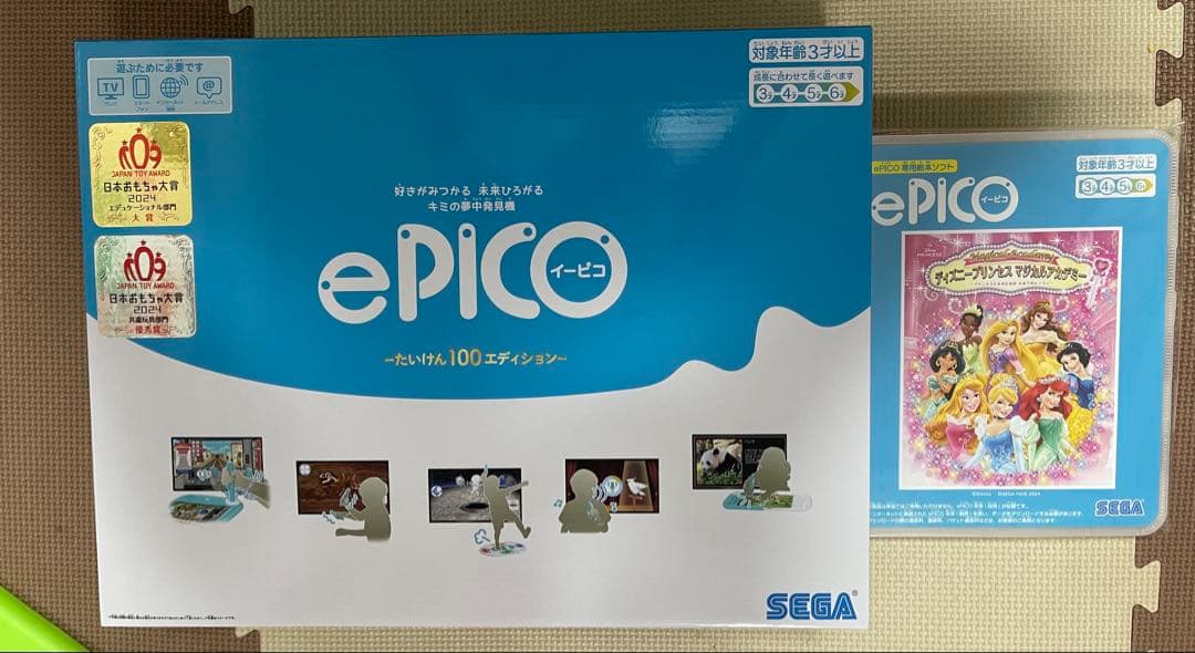 [新品★未使用]ePICO イーピコ　ソフトセット