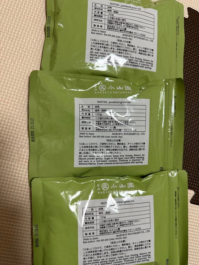 3袋セット　丸久小山園抹茶　100gx3