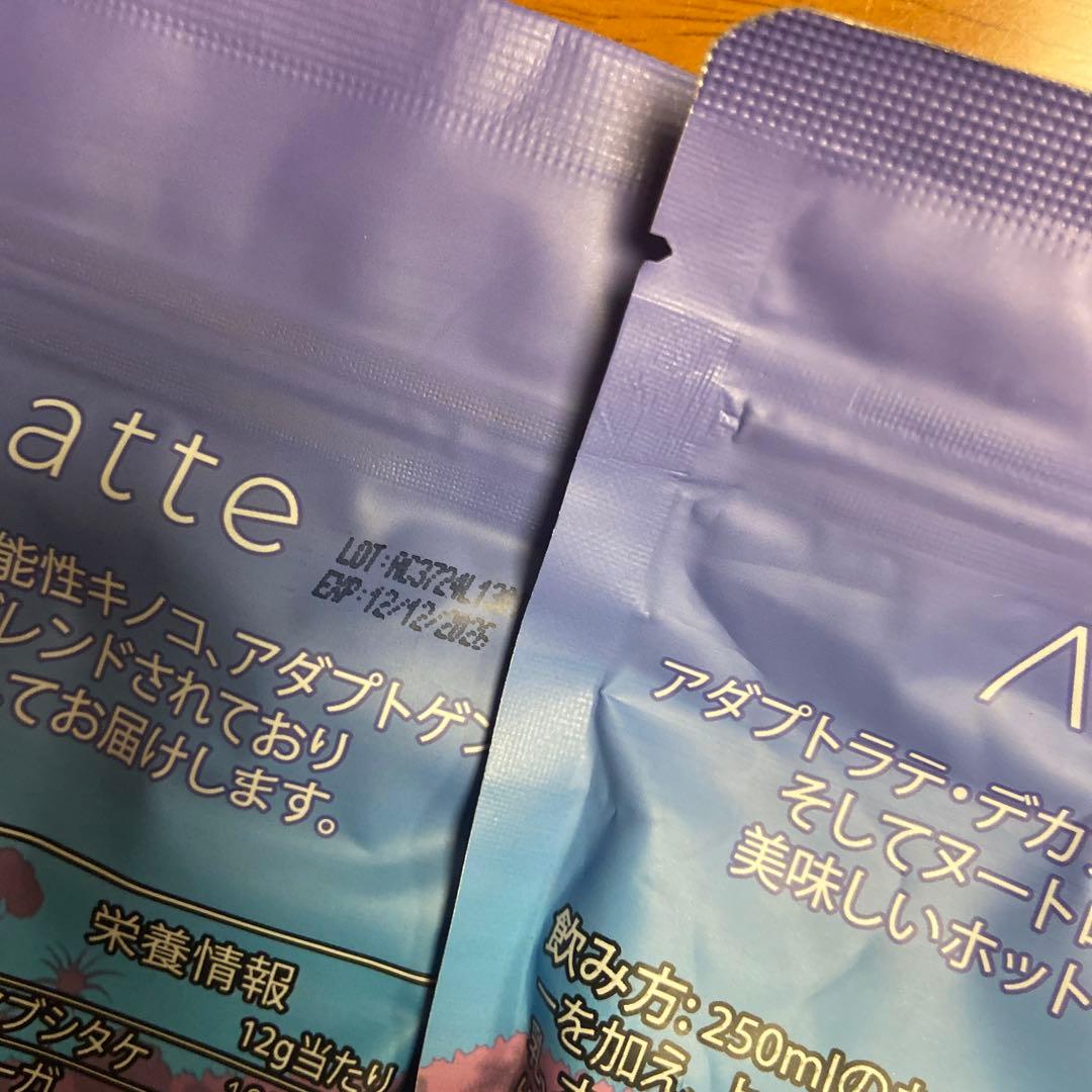 アダプトラテ(デカフェ) 2袋