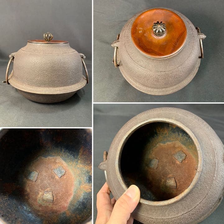 E64 送料無料　朝鮮釜　風炉釜　茶釜　唐銅　茶道具　茶室　釜鐶　底瓦