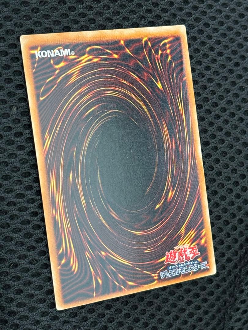 C*n様 美品　真紅眼の黒竜　レリーフ　遊戯王