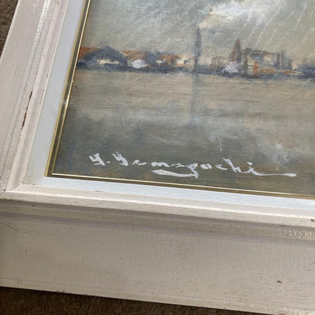 S*o様 珍品 山口芳男 F6号 昭和 三井藤永田造船 三井造船 造船場 風景画