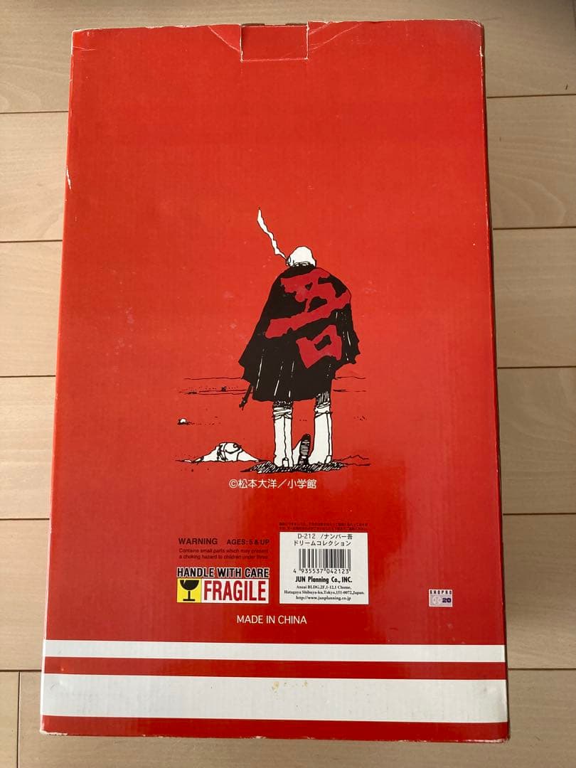 超希少！1000体限定236/1000ナンバーファイブ松本大洋コレクション