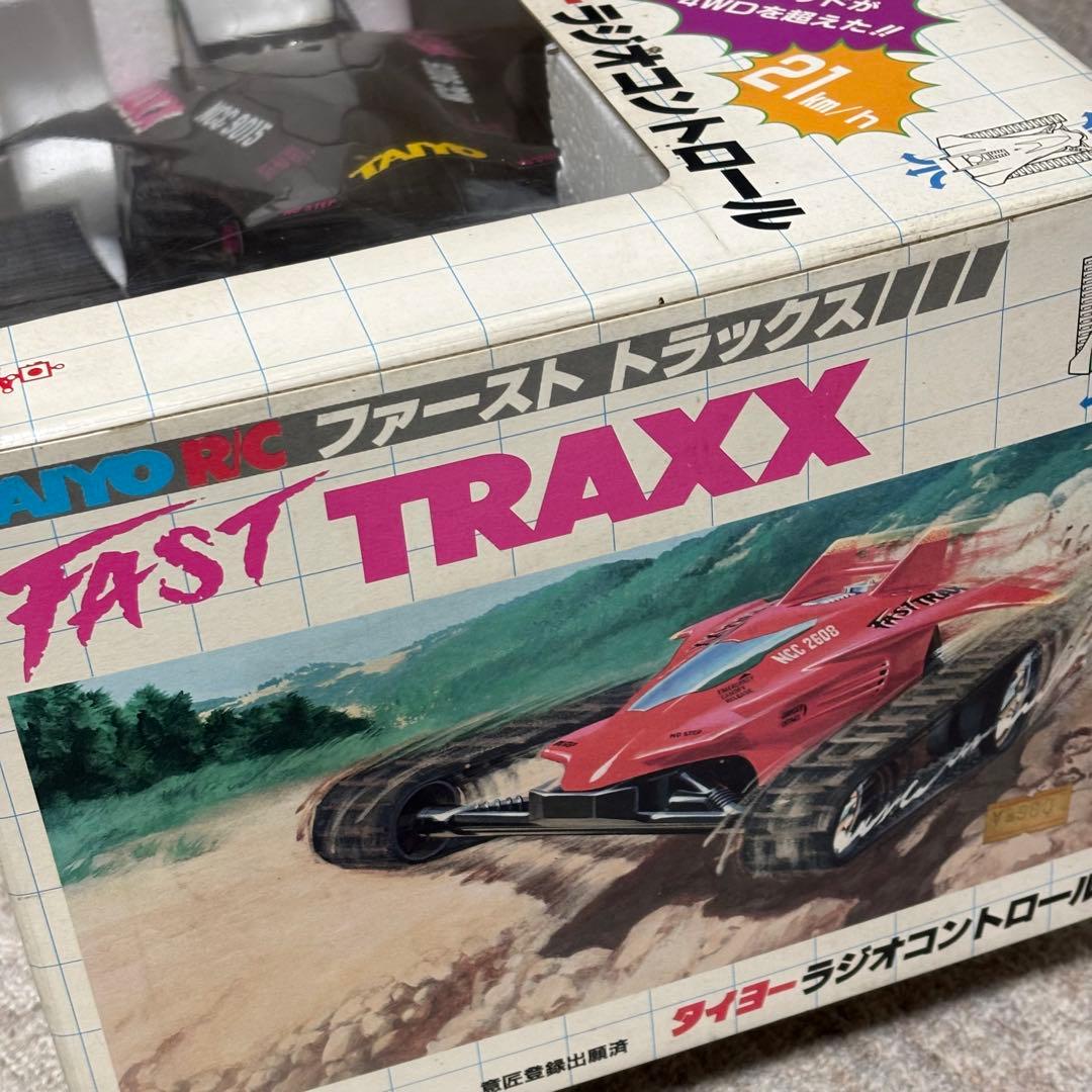 TAIYO タイヨー FAST TRAXX ファーストトラックス TYCO 黒