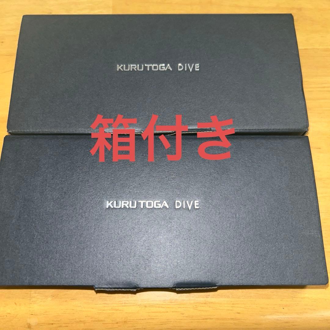 KURUTOGA DIVE トワイライトオレンジ、アビスブルー2本セット