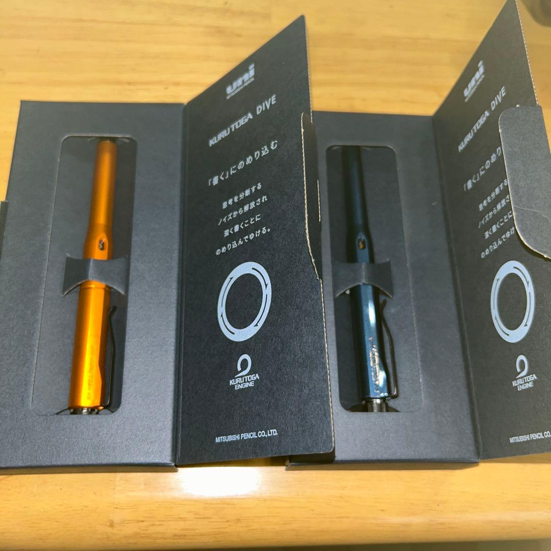 KURUTOGA DIVE トワイライトオレンジ、アビスブルー2本セット