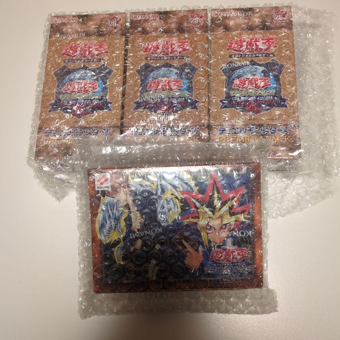 ク*ロ様 遊戯王　コレクター　引退　まとめ売り