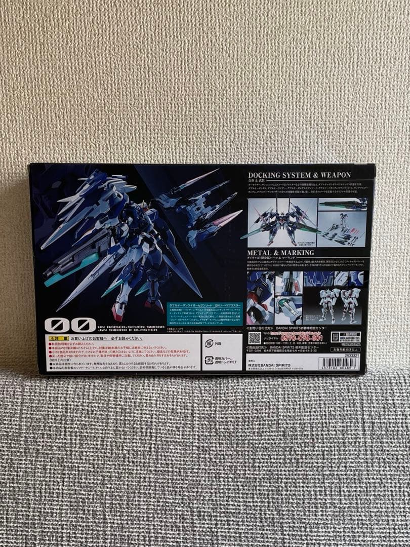 ガンダム ダブルオーザンライザーセブンソード+GNソードIIブラスターセット