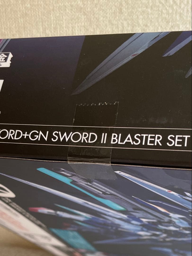 ガンダム ダブルオーザンライザーセブンソード+GNソードIIブラスターセット