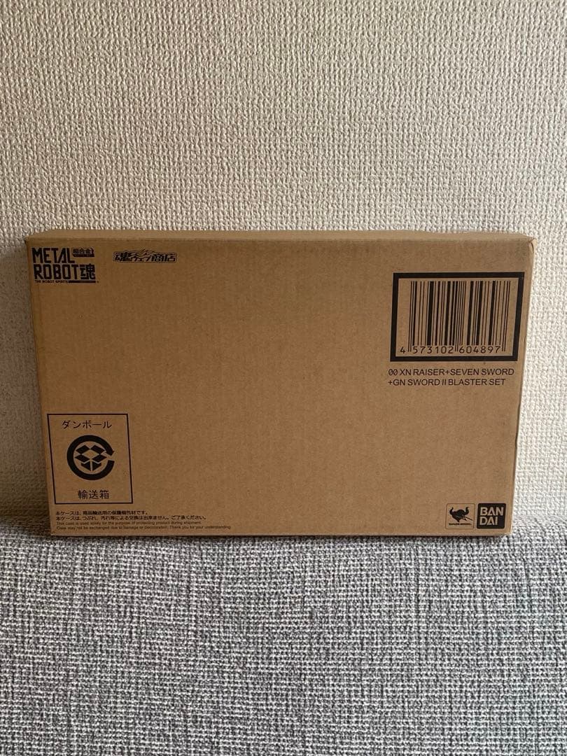 ガンダム ダブルオーザンライザーセブンソード+GNソードIIブラスターセット