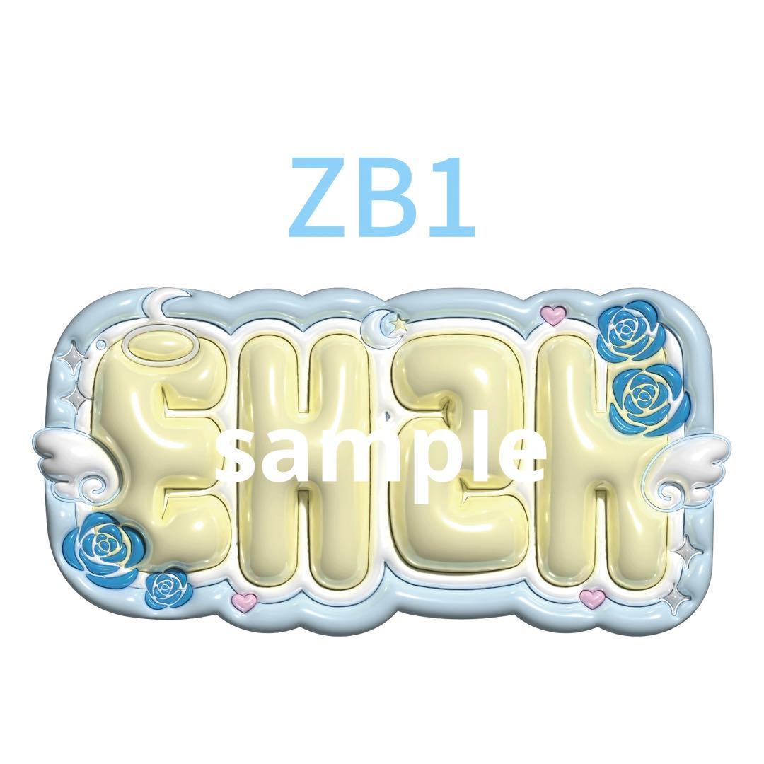 ミリレページ　ぷっくりネームボード