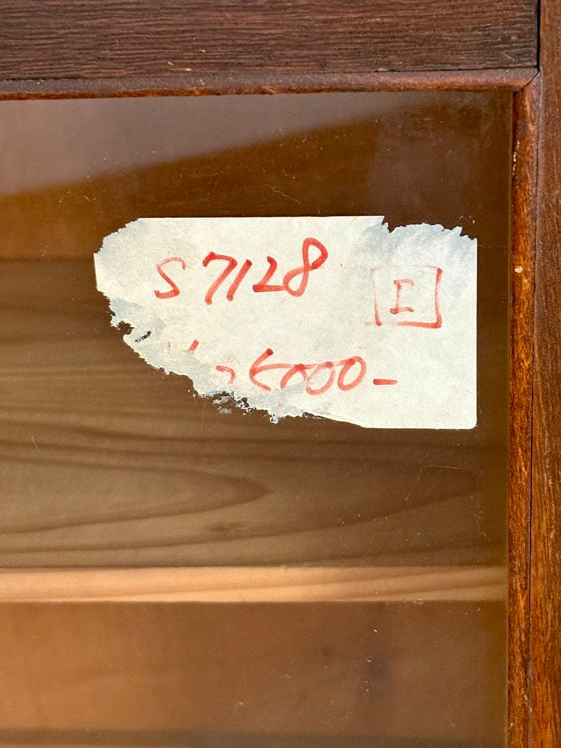 古家具　古道具　本棚　キャビネット