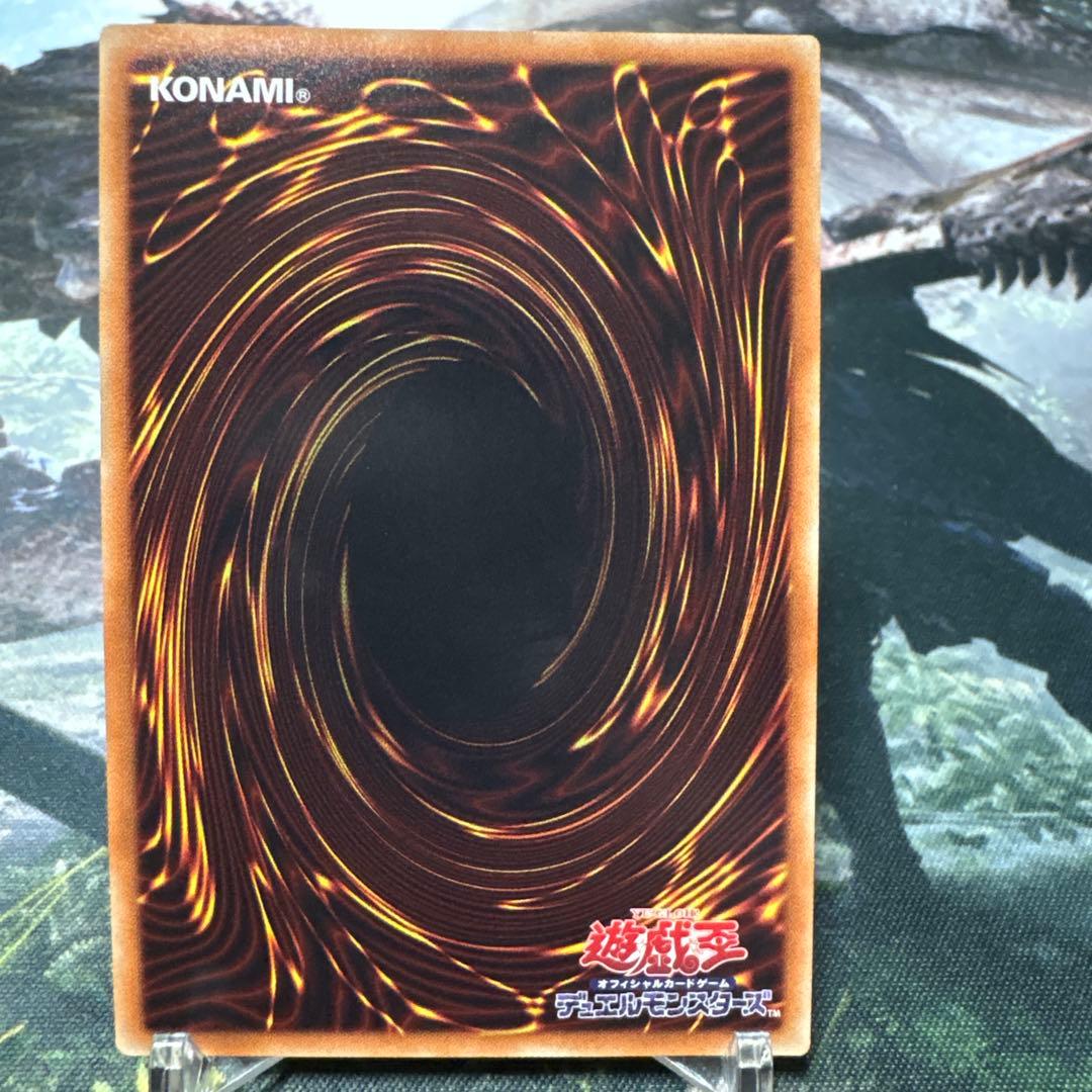 遊戯王　無限泡影　20th