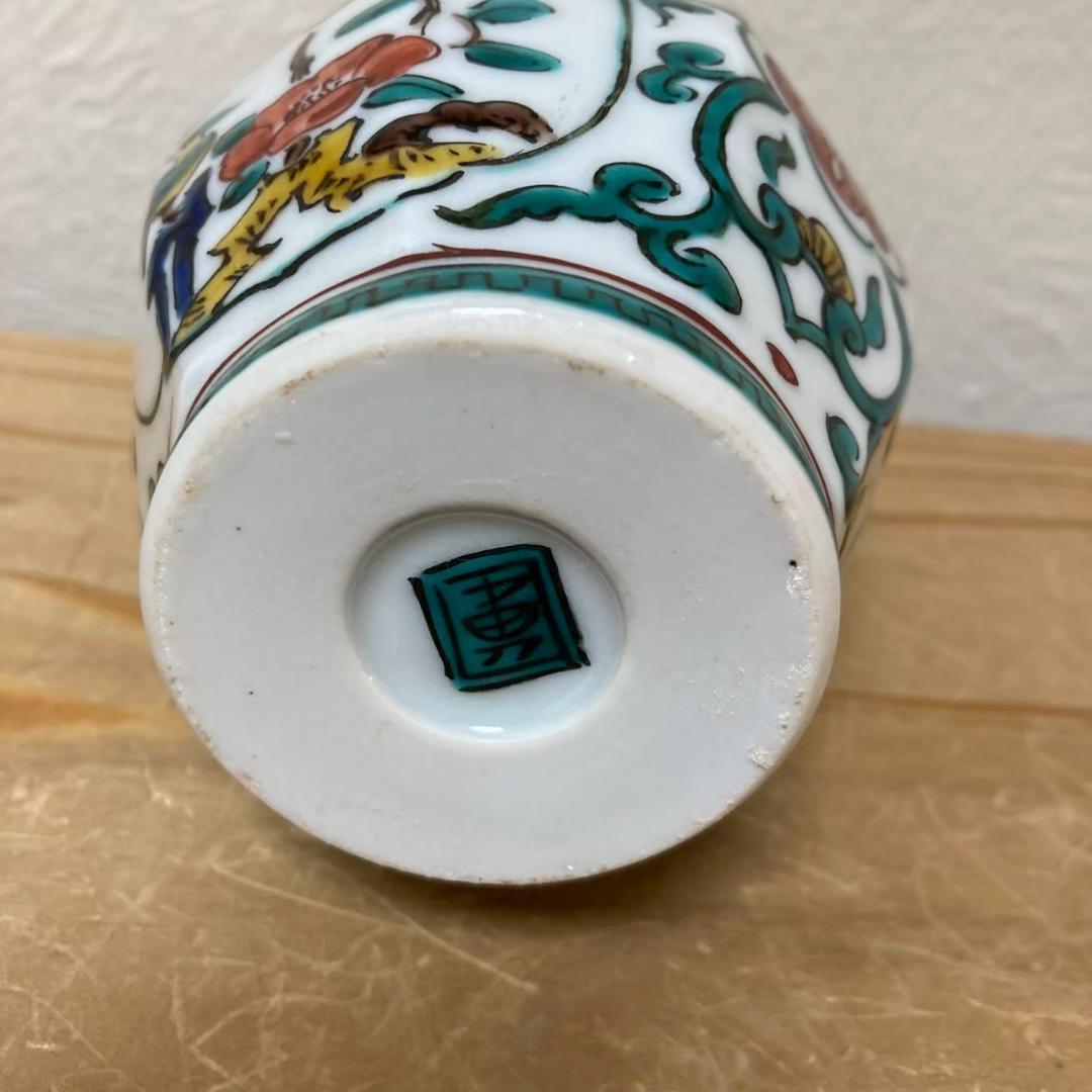 ★まとめ買いでお値引No.64★九谷焼 酒器セット（徳利1客・猪口4客）