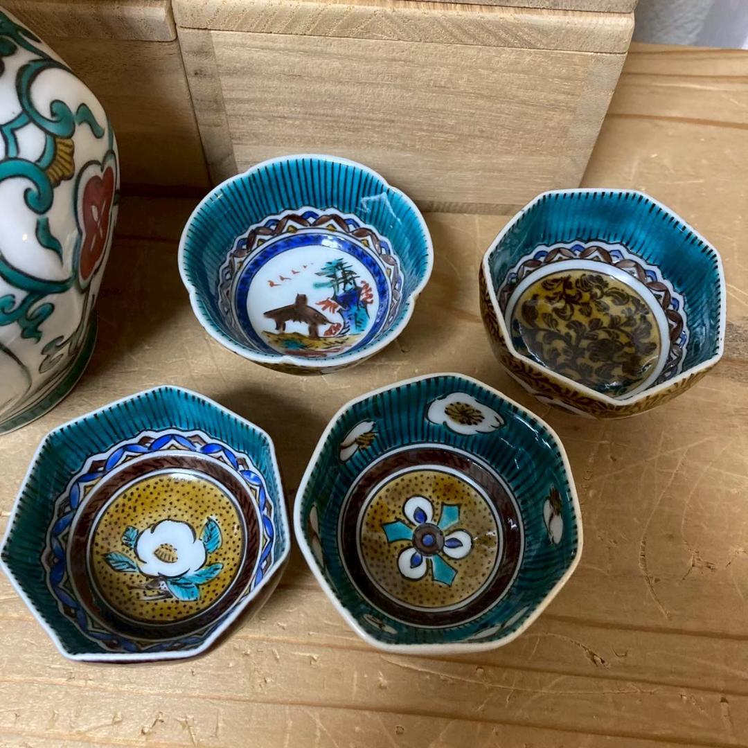 ★まとめ買いでお値引No.64★九谷焼 酒器セット（徳利1客・猪口4客）