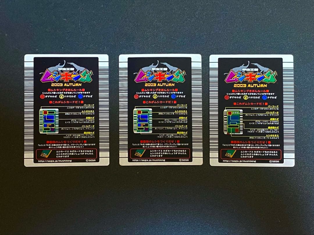 ☆ムシキング☆2003秋1弾、2弾、3弾☆コーカサスオオカブト3種☆未使用品☆