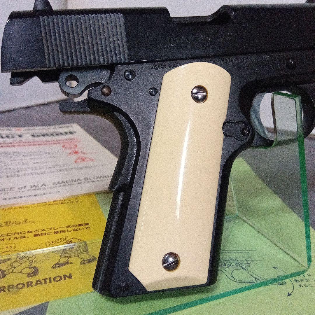 MGC ACP.45 ブローバック オフィサーズ コルトMK IV